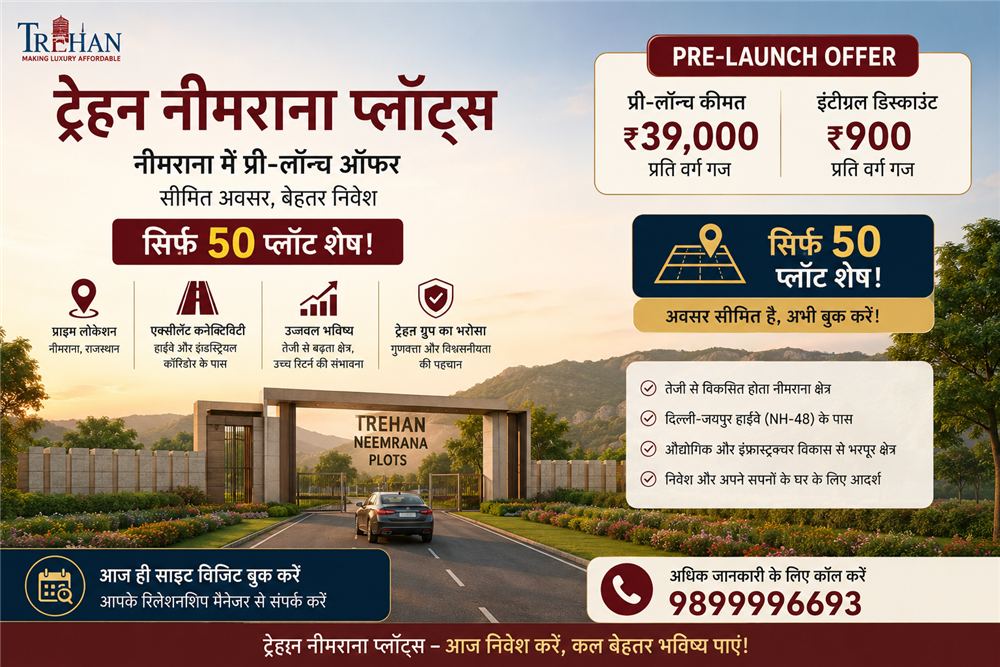 Trehan Plots Neemrana: Pre-Launch Offer on Trehan Neemrana Plots – Only 50 Plots Remaining